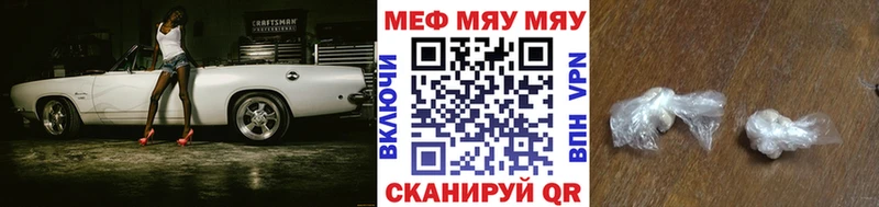 Наркотические вещества Терек Канабис  APVP  ГАШИШ  Меф  Псилоцибиновые грибы  COCAIN 