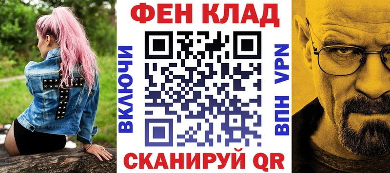 АМФЕТАМИН 98%  купить   Терек 