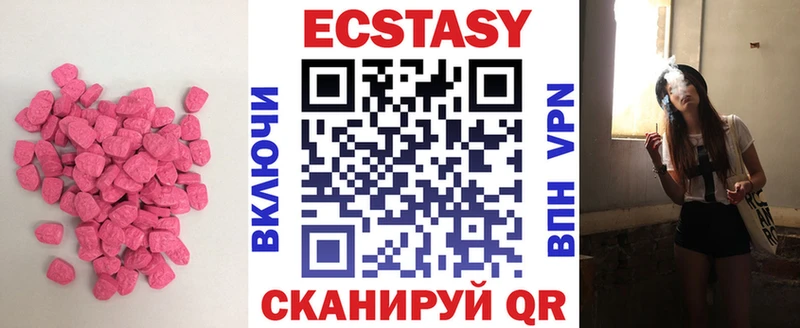 Ecstasy XTC  Терек 