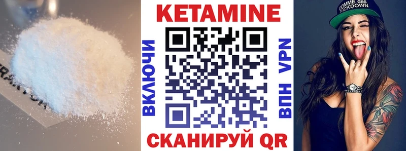 КЕТАМИН VHQ  кракен ONION  Терек 