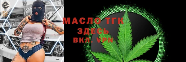 крисы Абинск