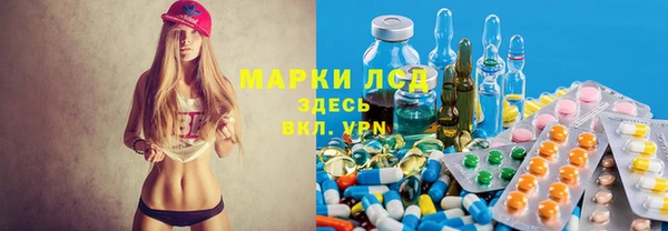 стафф Абдулино