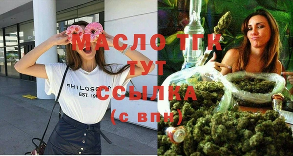 стафф Абдулино