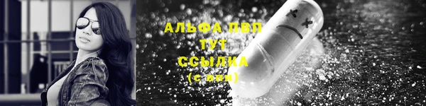 spice Нягань