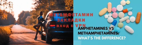 меф Абаза