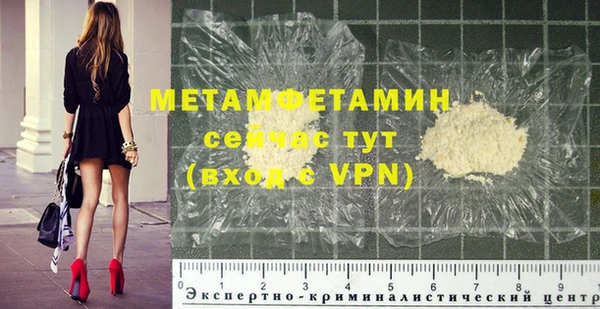 меф Абаза