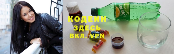 стафф Абдулино