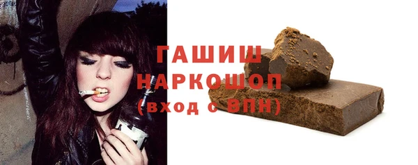 стафф Абдулино