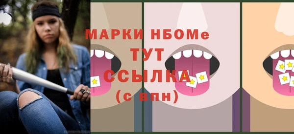 стафф Абдулино