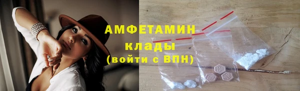меф Абаза