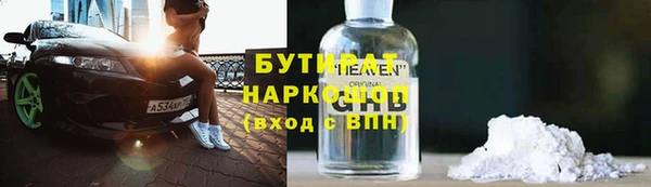 крисы Абинск