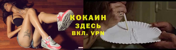 крисы Абинск