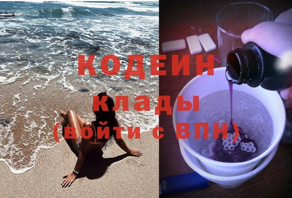 меф Абаза