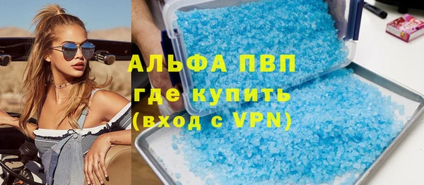 крисы Абинск