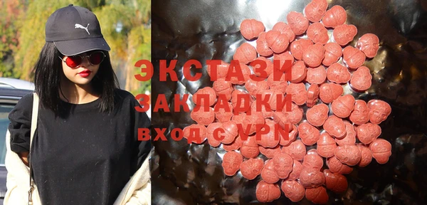 меф Абаза