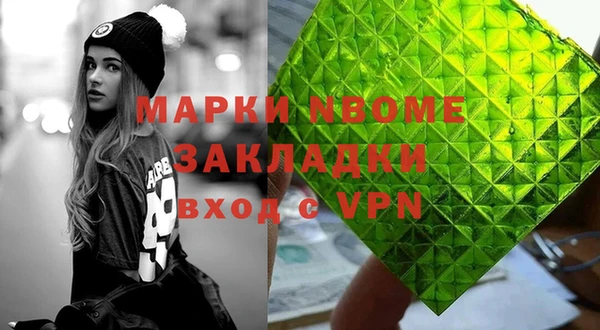 кокаин колумбия Нязепетровск