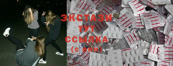 стафф Абдулино