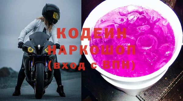 стаф Няндома