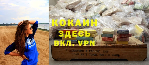 крисы Абинск