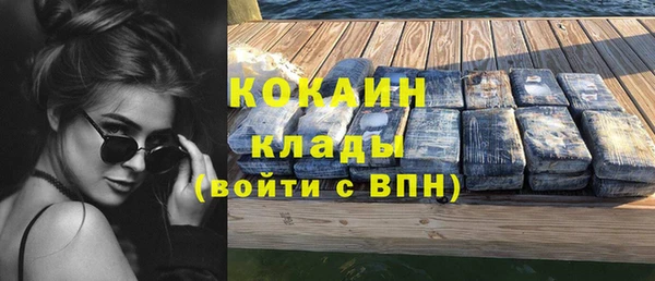 стафф Абдулино