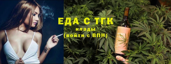 меф Абаза