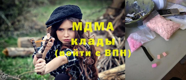 стафф Абдулино