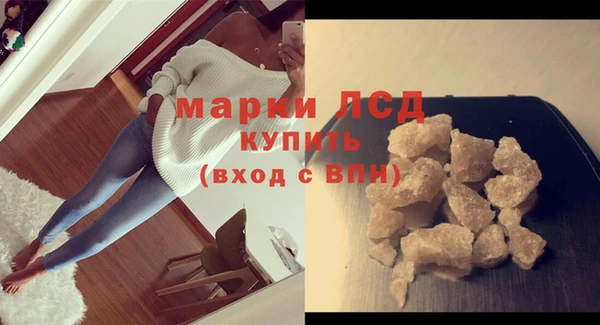 стафф Абдулино