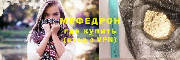 стафф Абдулино