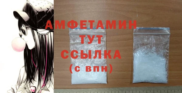 меф Абаза
