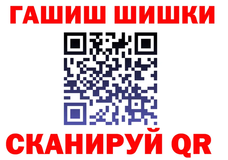 ГАШ хэш ссылка даркнет KRAKEN Терек