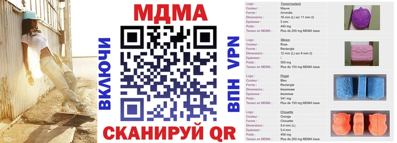 МДМА кристаллы Терек