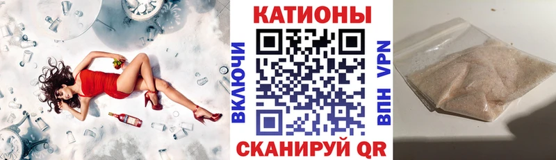площадка формула  Терек  Мефедрон мука 