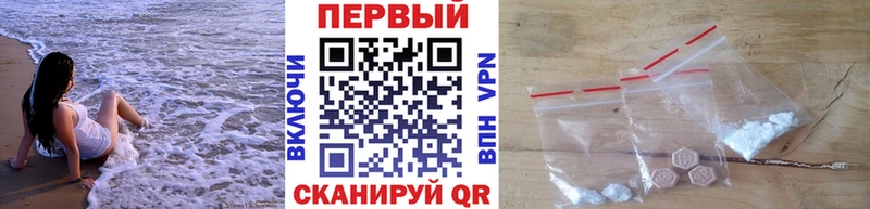 МЕТАМФЕТАМИН витя  кракен рабочий сайт  Терек  продажа наркотиков 
