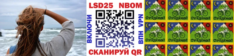 Марки N-bome 1,8мг  Терек 