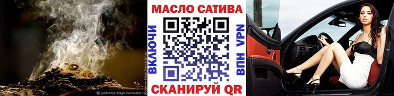 мега как зайти  сколько стоит  Терек  Дистиллят ТГК вейп 